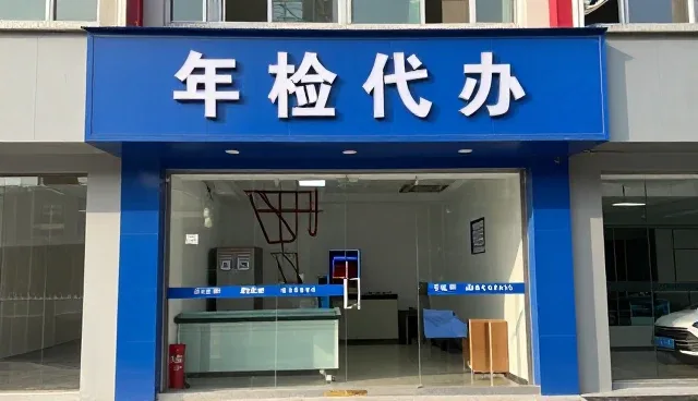 表面处理行业年检代办服务发展趋势分析